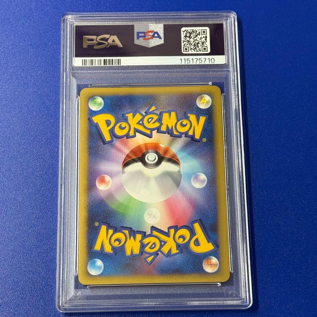 psa9 2008 ギラティナ-Holo lv.55