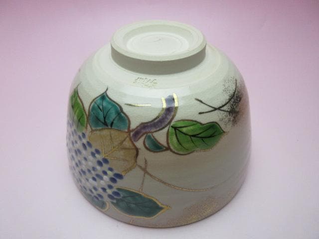 京焼 平安 能休 仁清写し紫陽花之図 茶碗 茶道具　70124