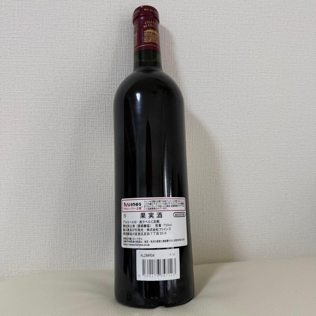 CHATEAU MARGAUX 2004 赤ワイン