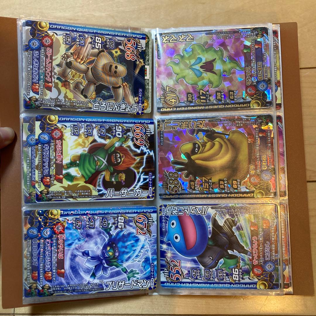 ドラゴンクエスト モンスターバトルロード　まとめ売り　バインダー付き