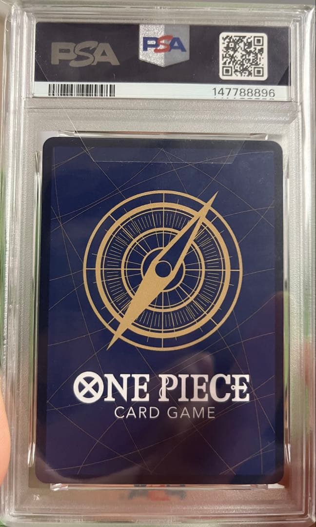 ルフィpsa10 連番