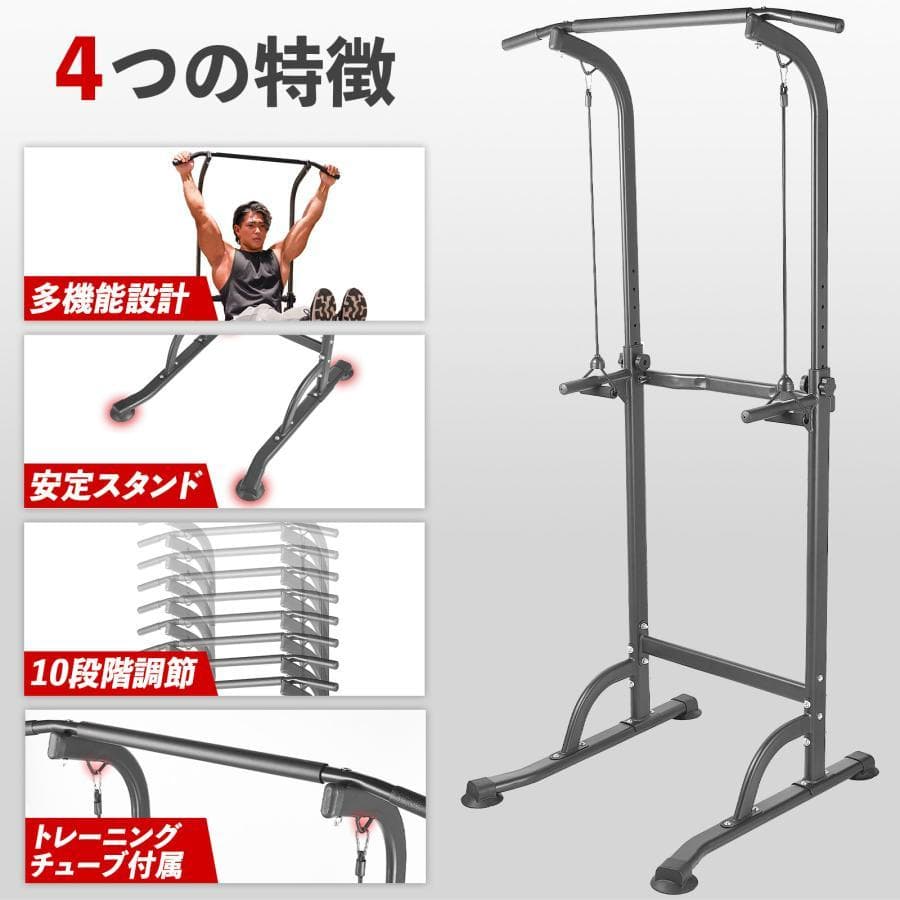 懸垂マシン ぶら下がり健康器 コンパクト 高さ調整 10段階 耐荷重 140kg
