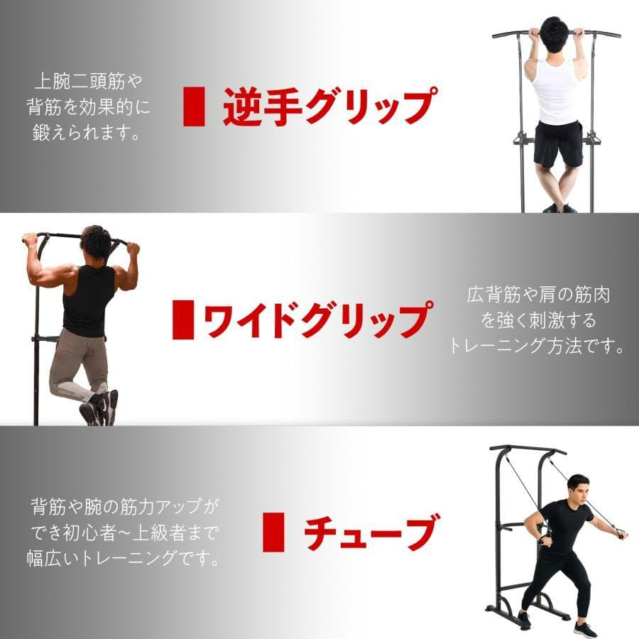 懸垂マシン ぶら下がり健康器 コンパクト 高さ調整 10段階 耐荷重 140kg