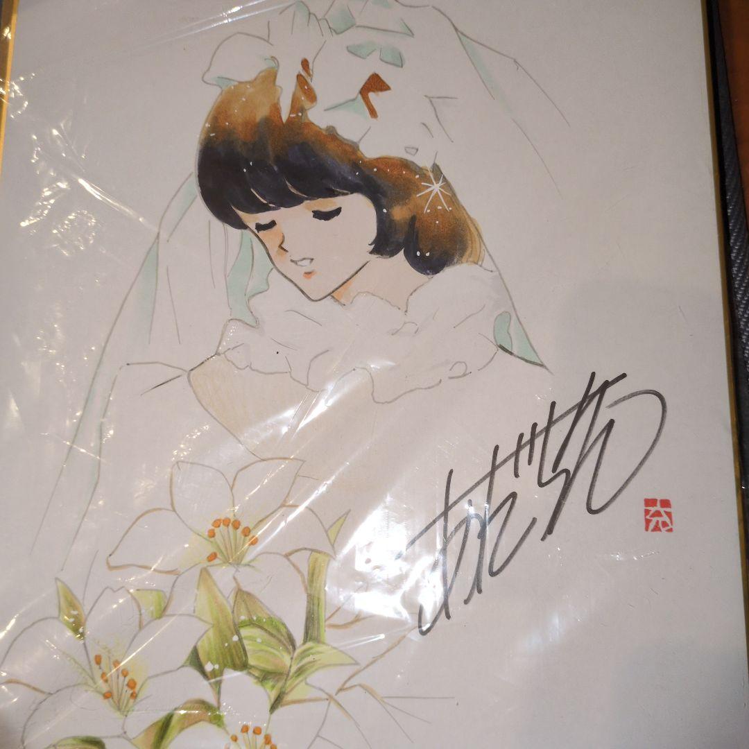 みゆき　あだち充先生　直筆サイン　直筆イラスト　美品　値段交渉あり　安くします