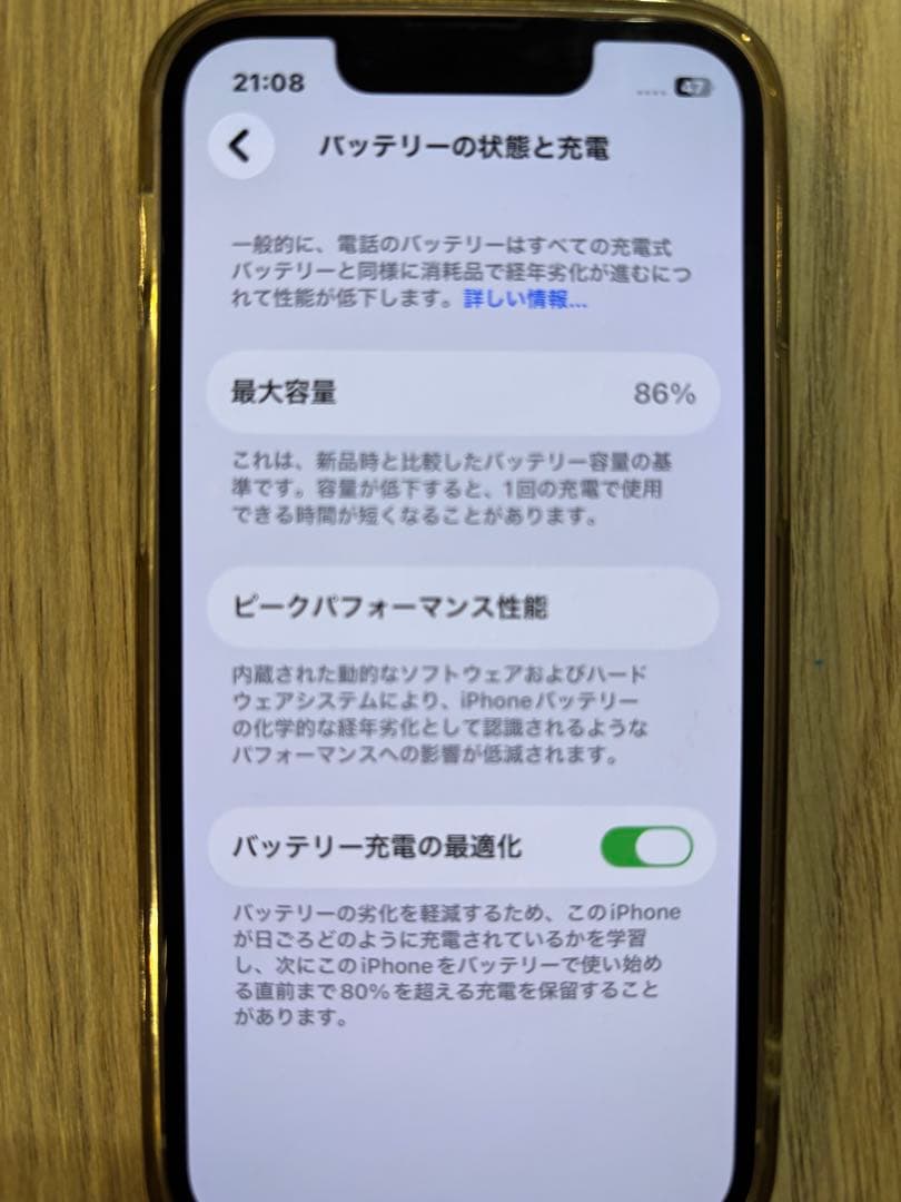 Apple iPhone 13miniピンク 本体 128G