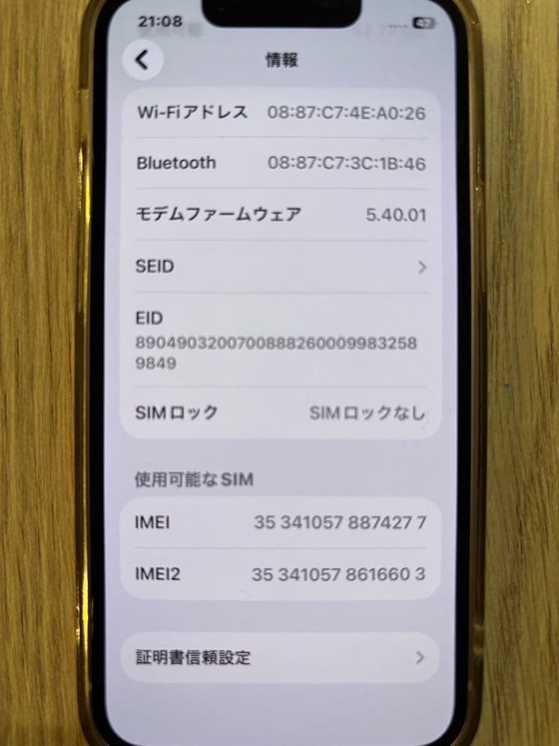 Apple iPhone 13miniピンク 本体 128G