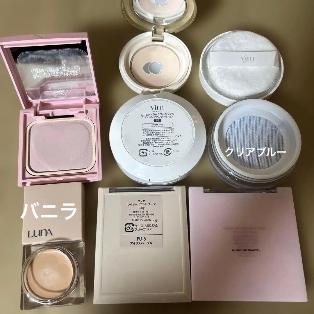 コスメまとめ売り⭐︎美品