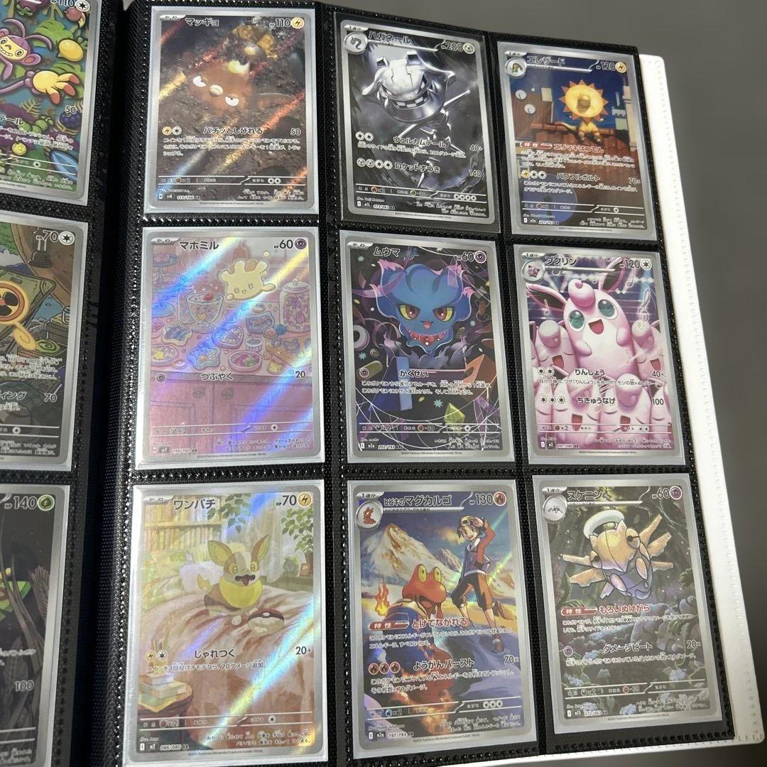 ポケモンカード AR99枚