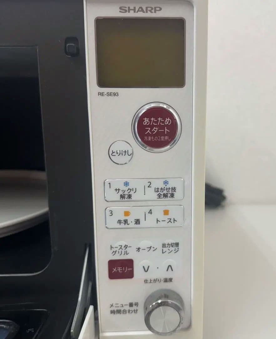SHARP RE-SE93 950W オーブン電子レンジ