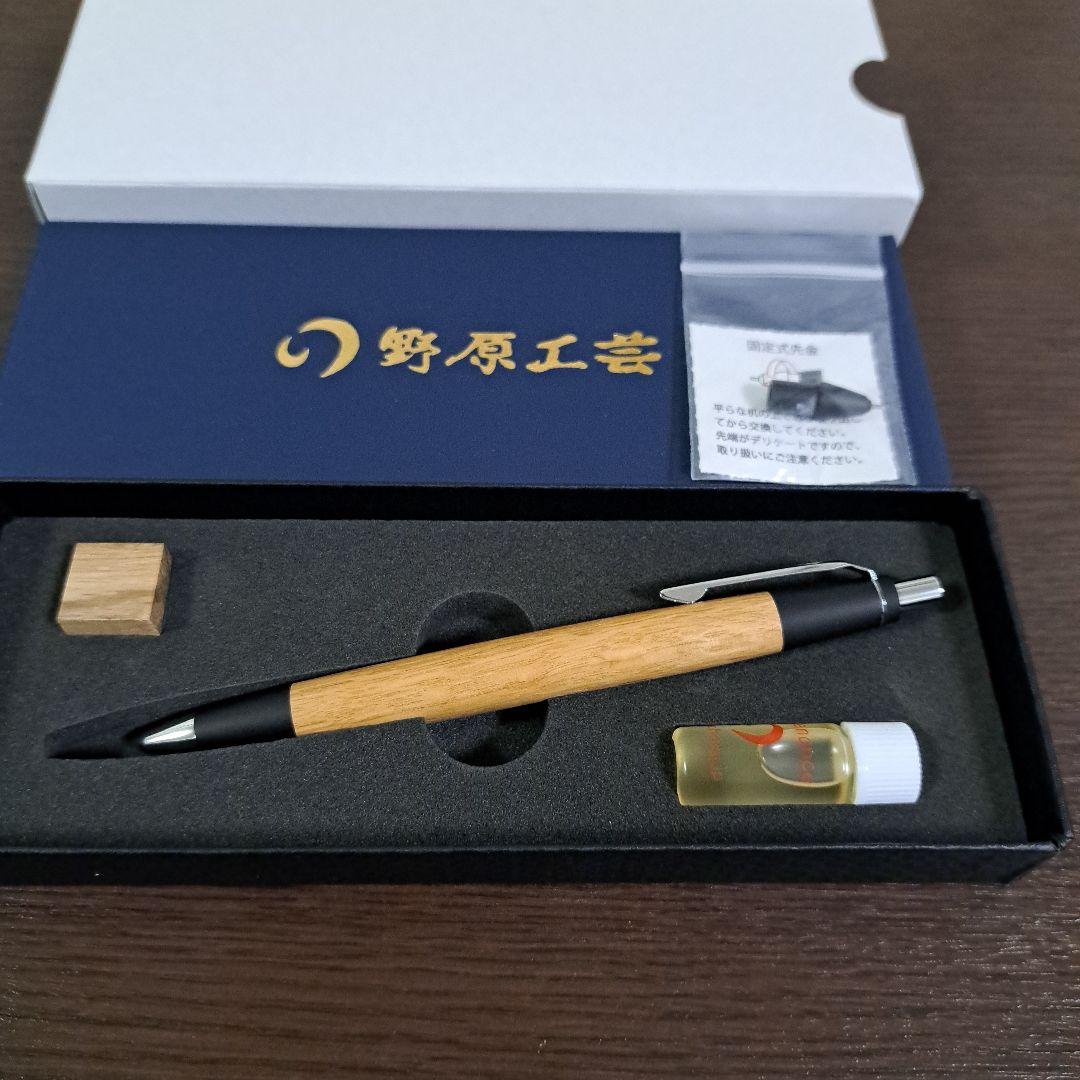 野原工芸 シャープペンシル