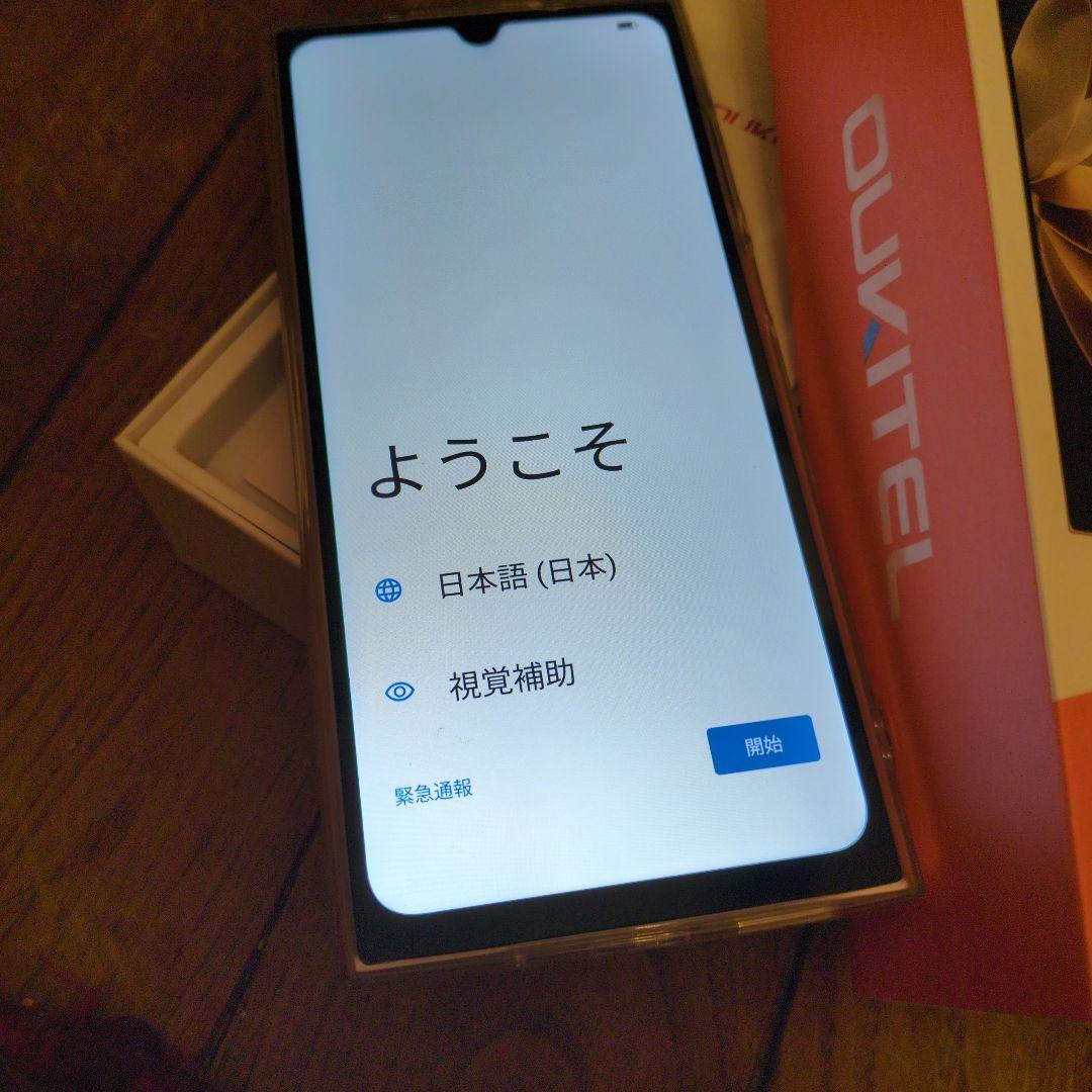 専用！OUKITEL C61 Pro 24GB+256GB 最新モデル