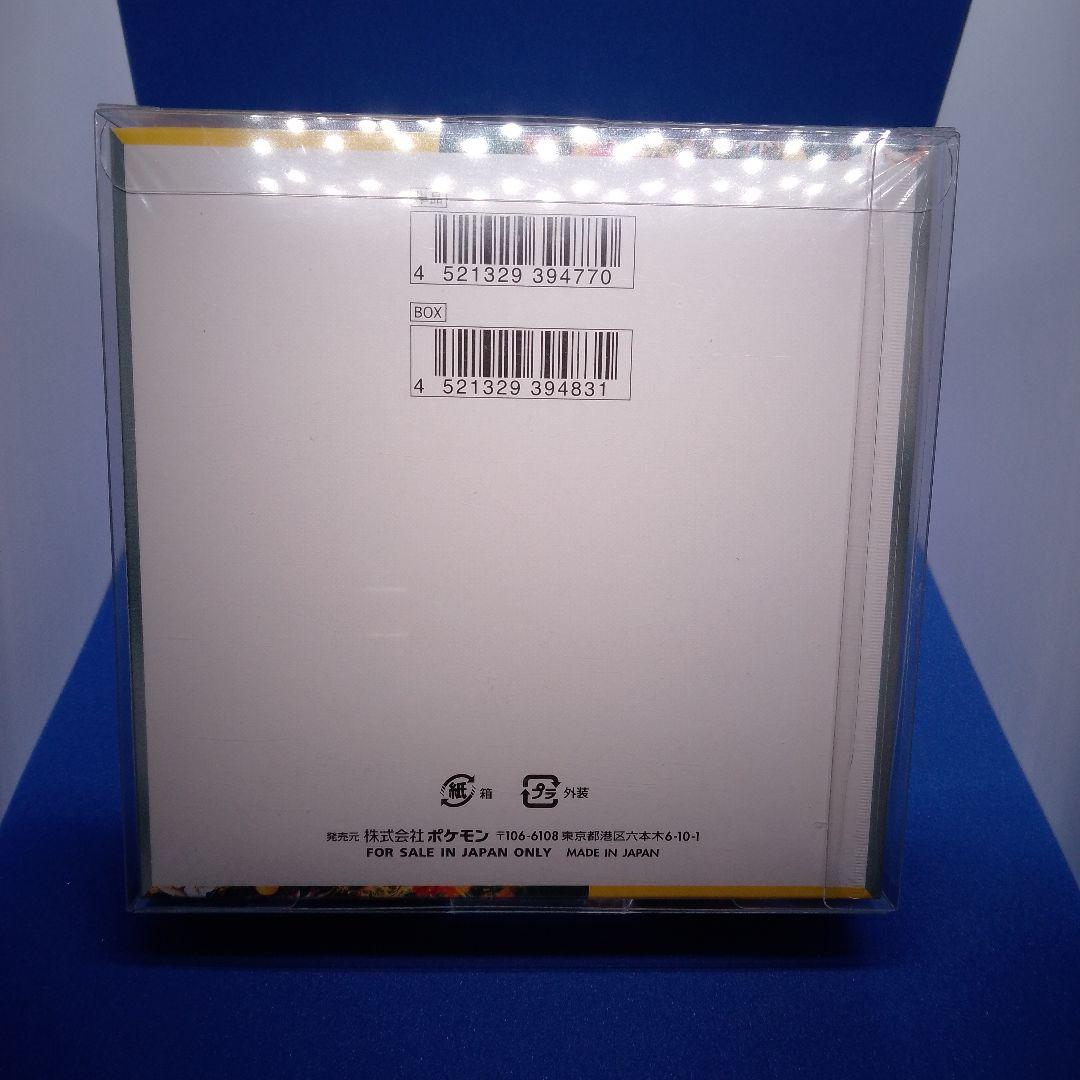 ⭐️ ポケモン ワイルドフォースBOX 【新品シュリンク未開封】