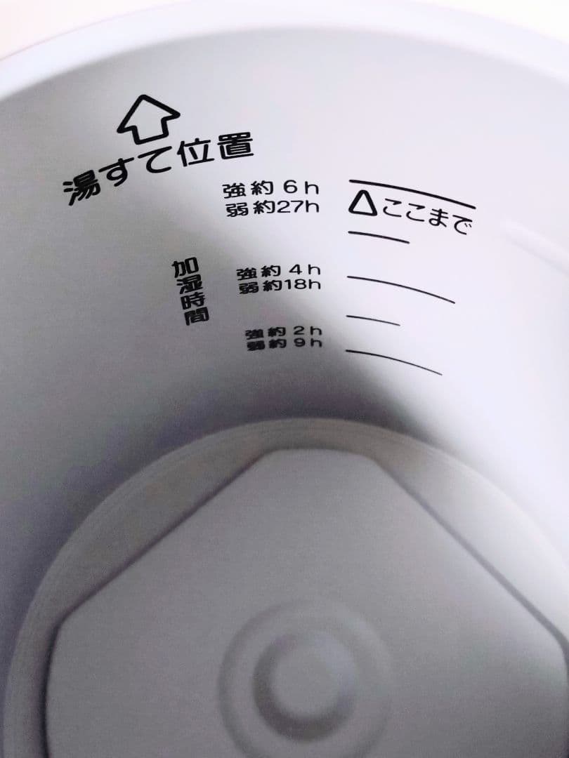 美品 象印 スチーム式加湿器　EE- RT35WA　2025年製