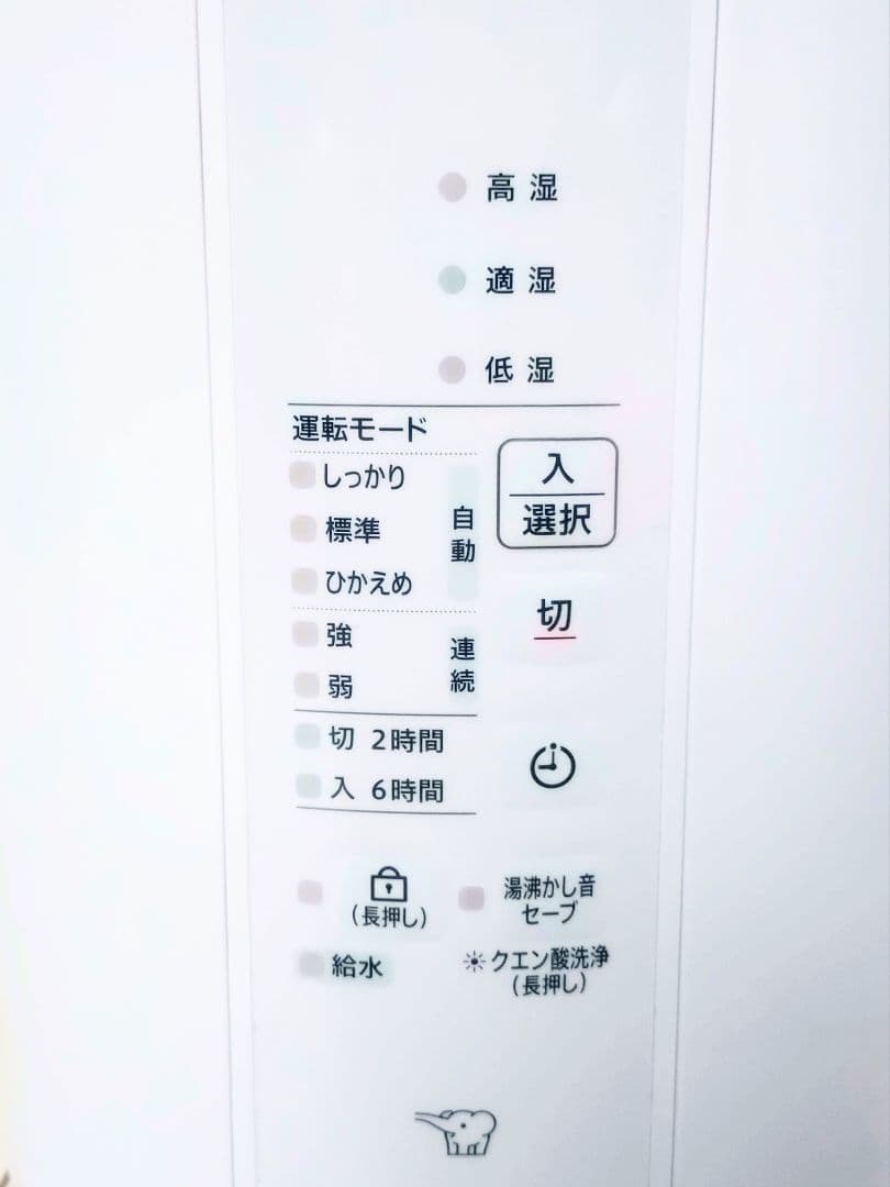美品 象印 スチーム式加湿器　EE- RT35WA　2025年製