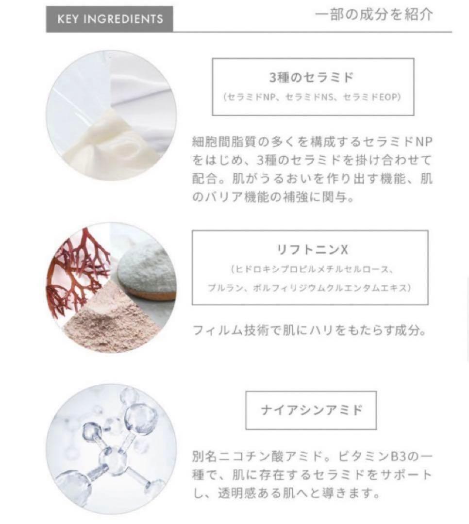 mgbskin★ハイセラアイクリーム 33g