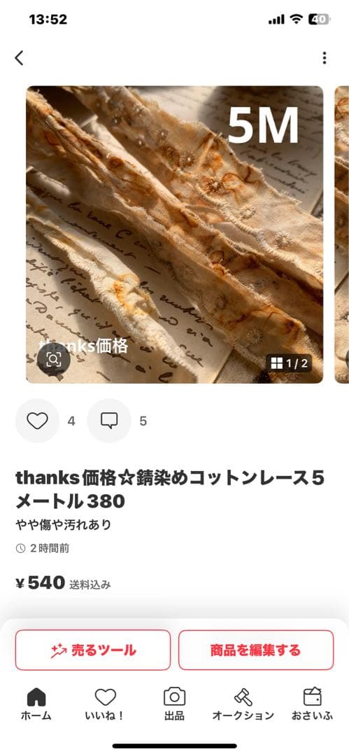 ❣️蘭❣️
