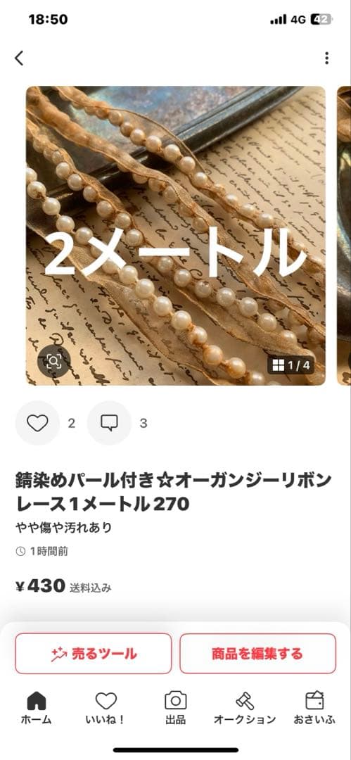❣️蘭❣️