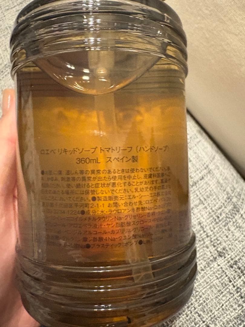 【LOEWE TOMATO LEAVES 】360mL液体石鹸