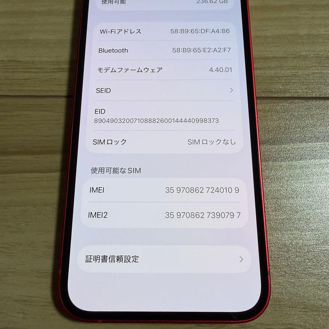 バッテリー新品 iPhone14 256GB レッド