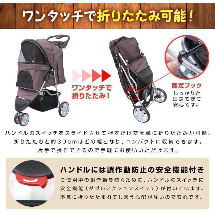収納豊富★ 3輪 ペットカート 折り畳み 耐荷重15kg ブラウン 他カラー有