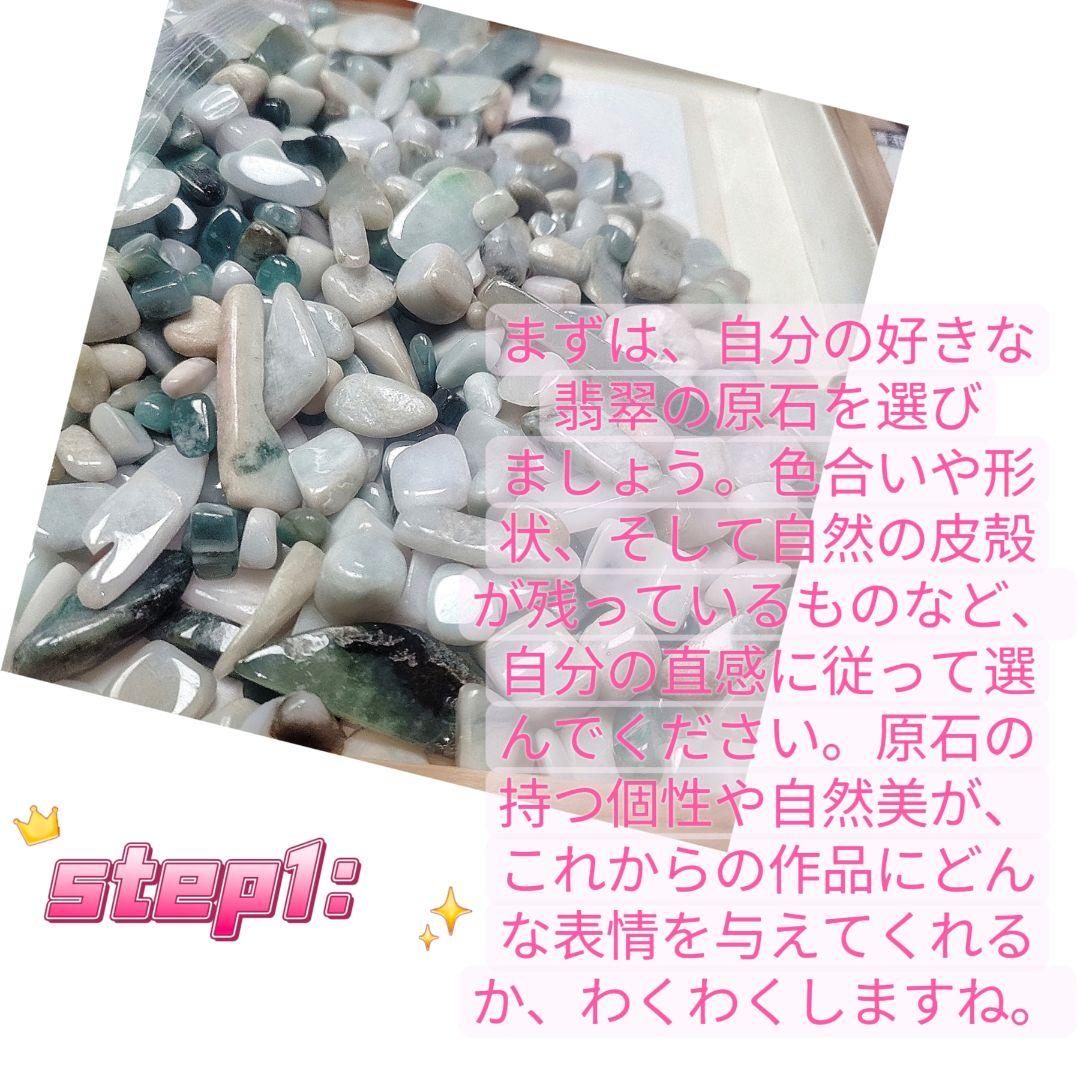 最終値下げ　糸魚川本翡翠　小滝川産　最高級琅玕宝石質　勾玉　水の気　G701