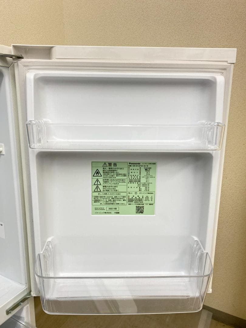 新生活応援 家電セット 冷蔵庫 洗濯機 一人暮らし 配送設置無料 M31e