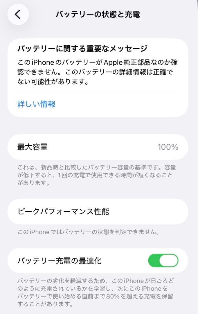 iPhone11 64G パープル SIMフリー