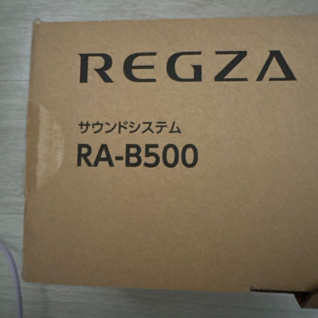 スピーカー・ウーファー REGZA RA-B500