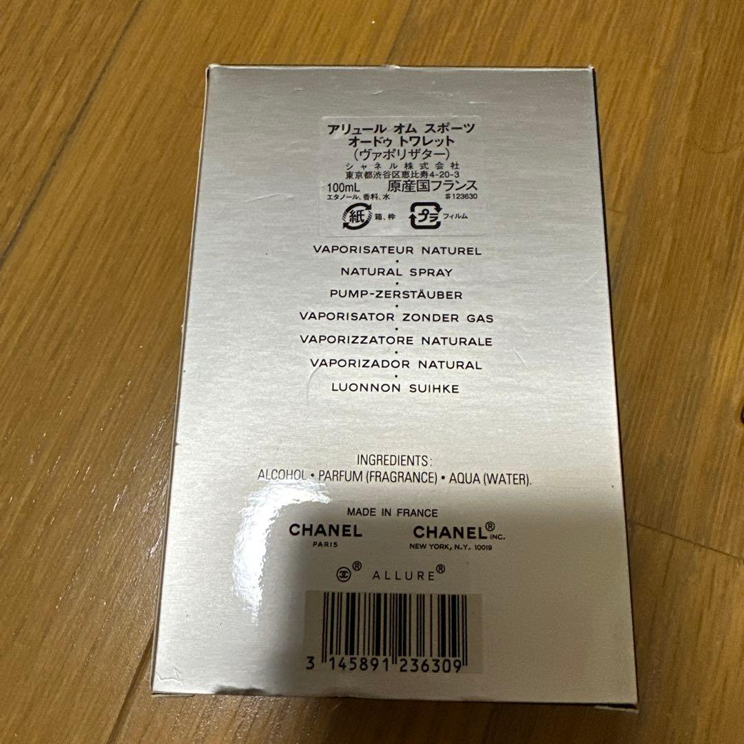 CHANEL ALLURE HOMME SPORT 100ml 残９割以上