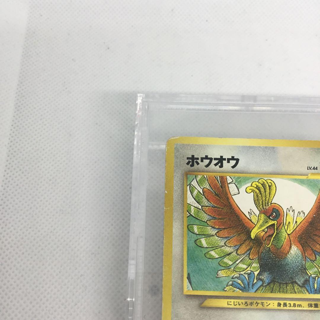 希少　ポケモンカード　旧裏　マークなし　ホウオウ