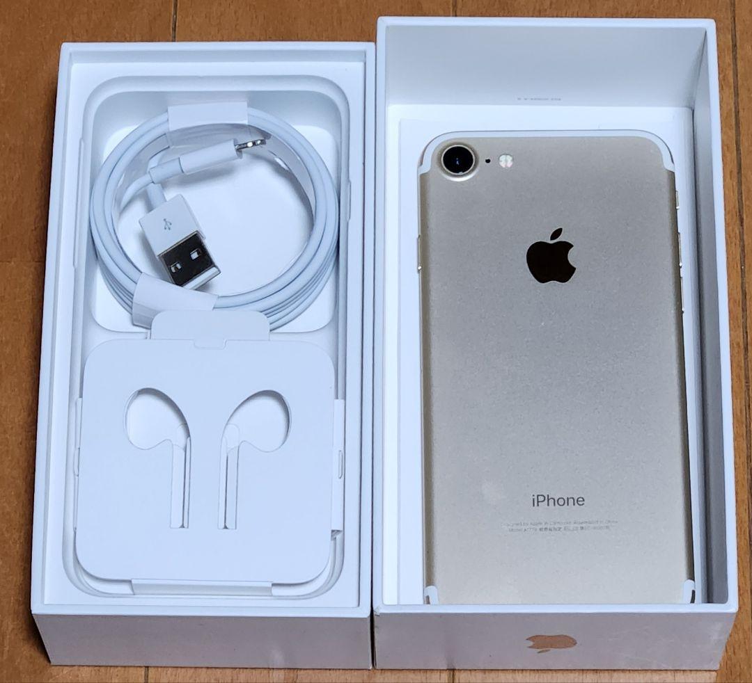 スマートフォン本体 iPhone 7 with box and charger