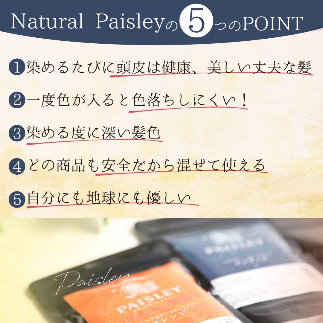 あかり品ヘナ【最高AAA高品質オーガニックヘナ】カーキブラウン100g×3