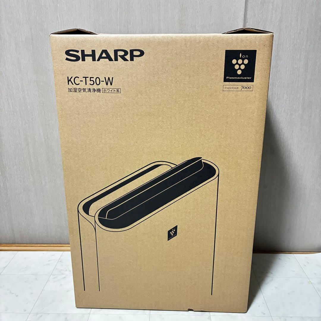 【新品】SHARP KC-T50-W 加湿空気清浄機 白 ホワイト