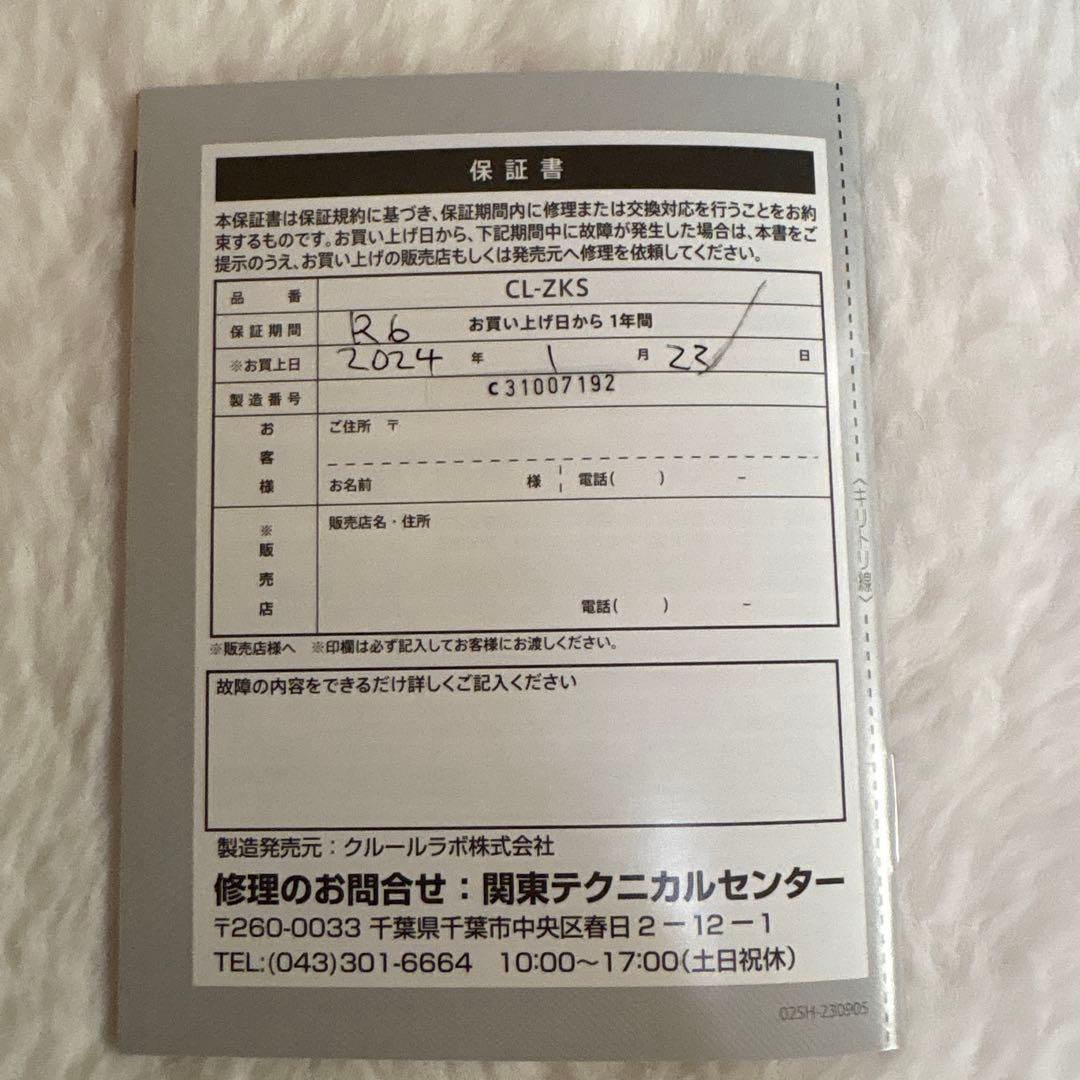 【美品】EMS×回転ヘッドスパ ゾーガンキンスカルプ zogankin