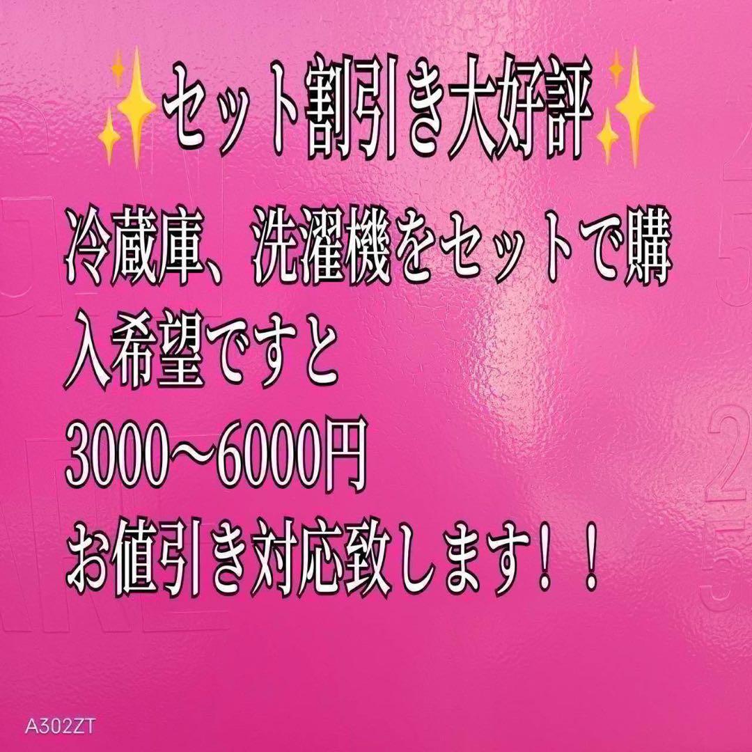 冷蔵庫・冷凍庫 326 554