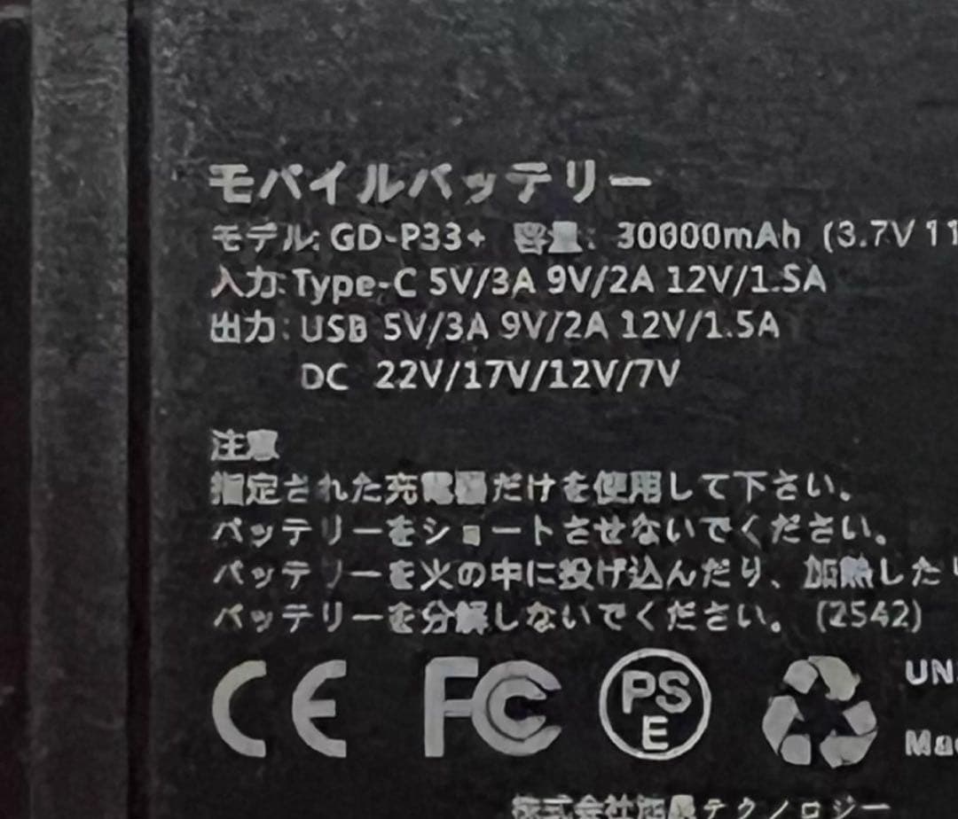 2025 日本製ブラシレスモーター空調作業服ファンバッテリーセット