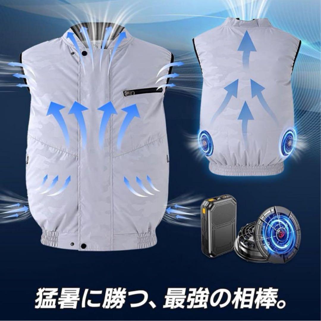 2025 日本製ブラシレスモーター空調作業服ファンバッテリーセット