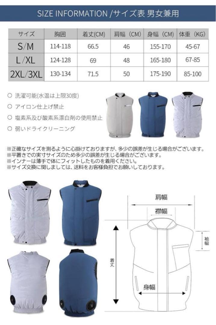 2025 日本製ブラシレスモーター空調作業服ファンバッテリーセット