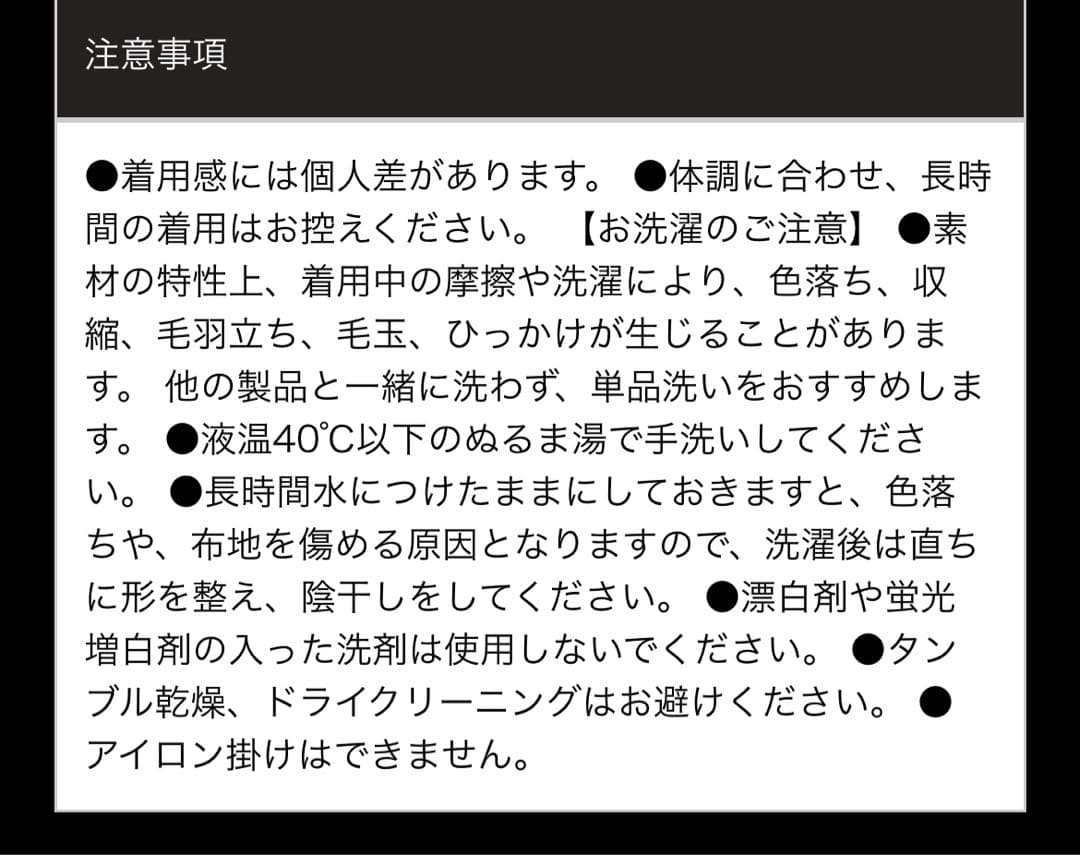 値下中：BIBIGRANTビビグラントファットバーンスパッツ/レディース L 黒