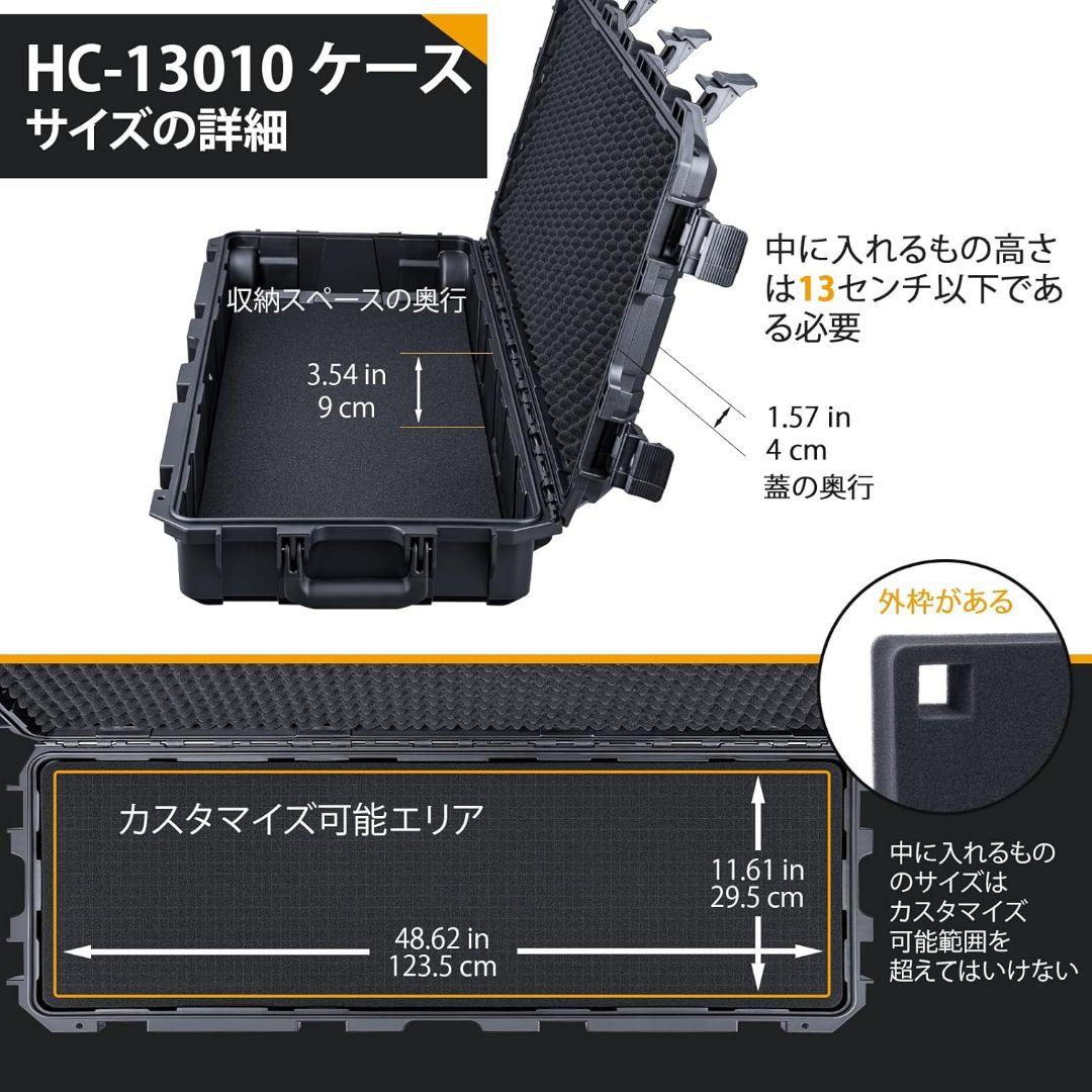 ハードケース　ライフル・楽器・精密機器などに