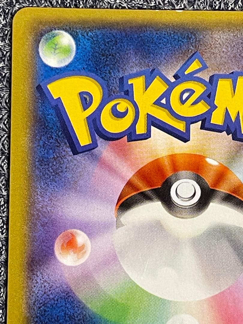 ポケモンカード 引退品 MレックウザEX、MリザードンEX等含む 200枚前後