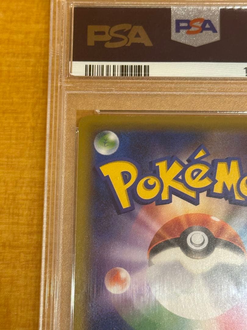 ブルーの探索 SR PSA10 ポケカ 196/173