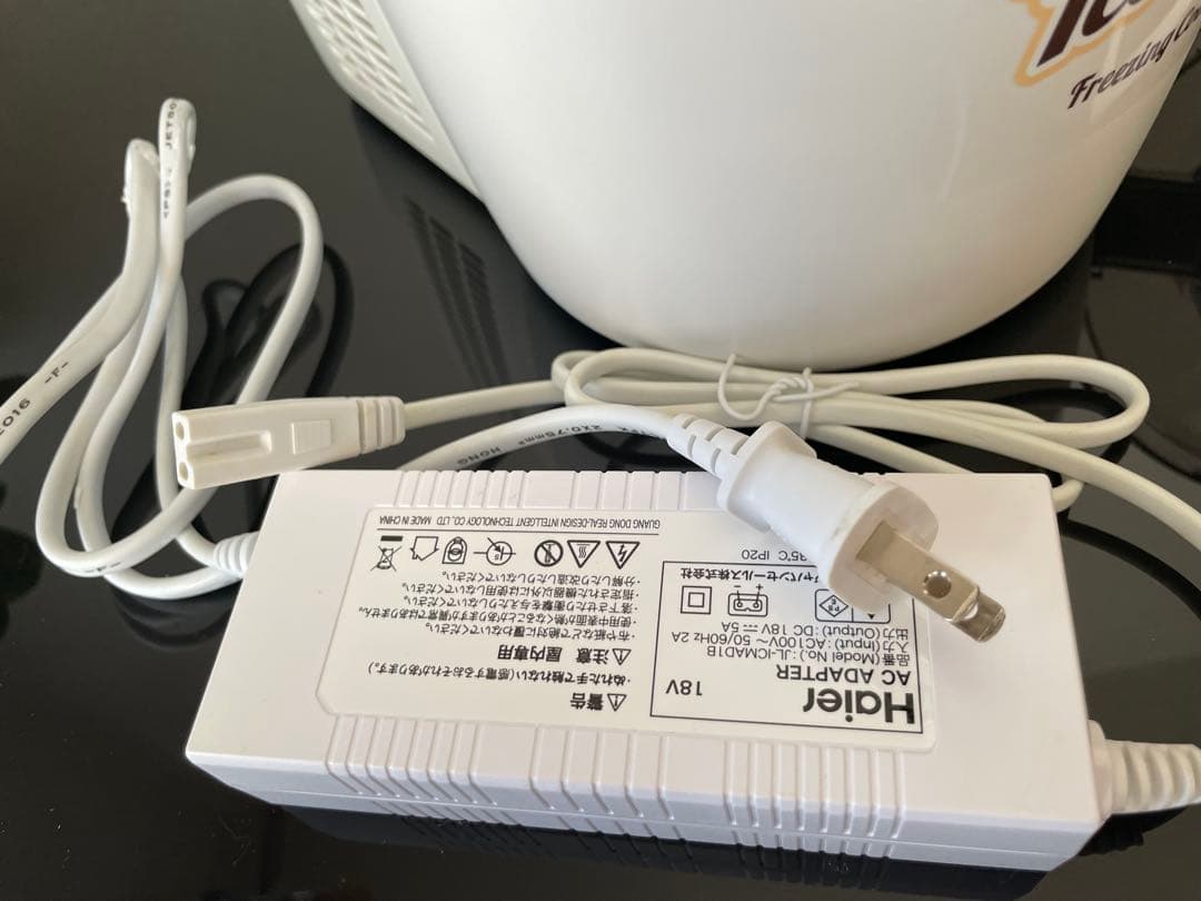 ハイアール Haier アイスデリ
