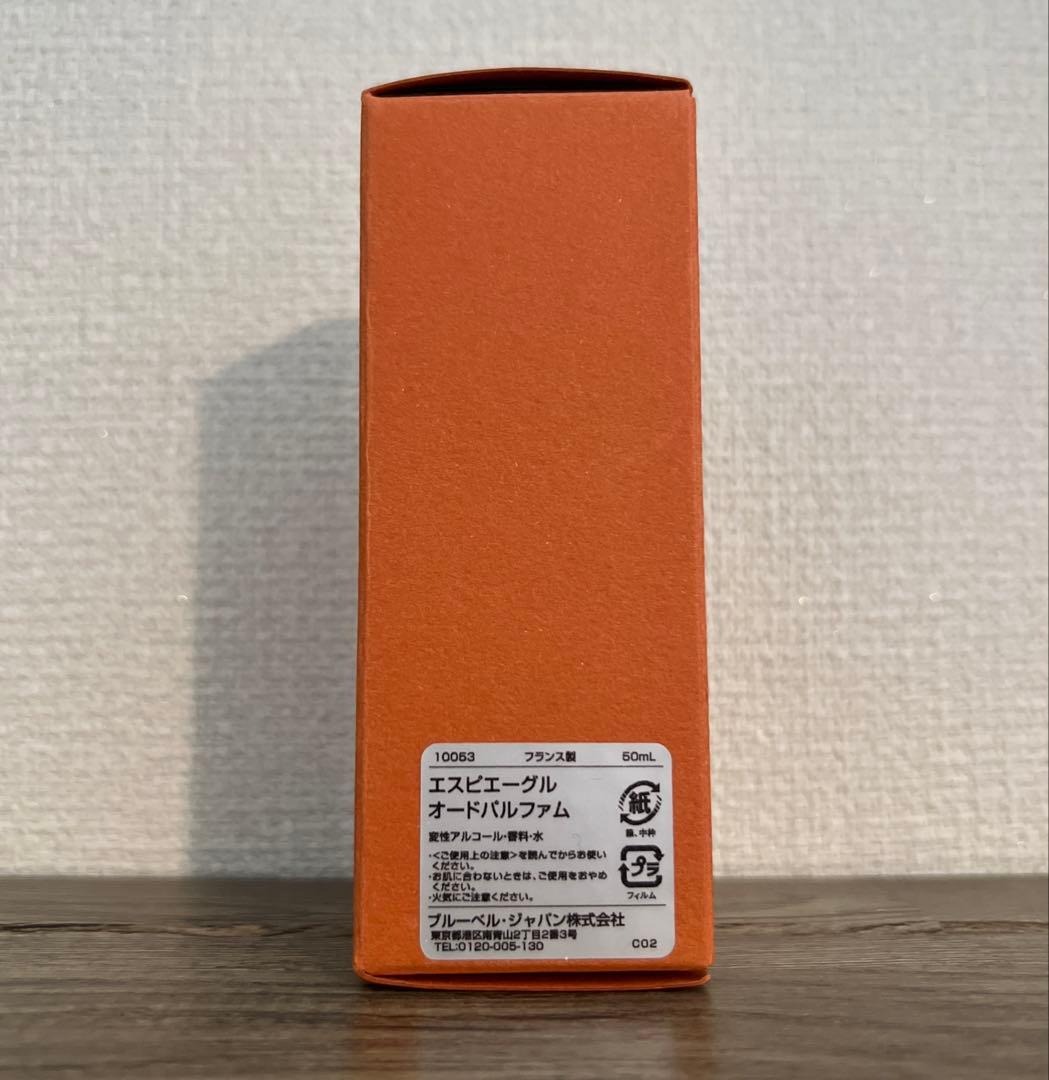 PARFUMS DE LA BASTIDE ♡ エスピエーグル オードパルファム
