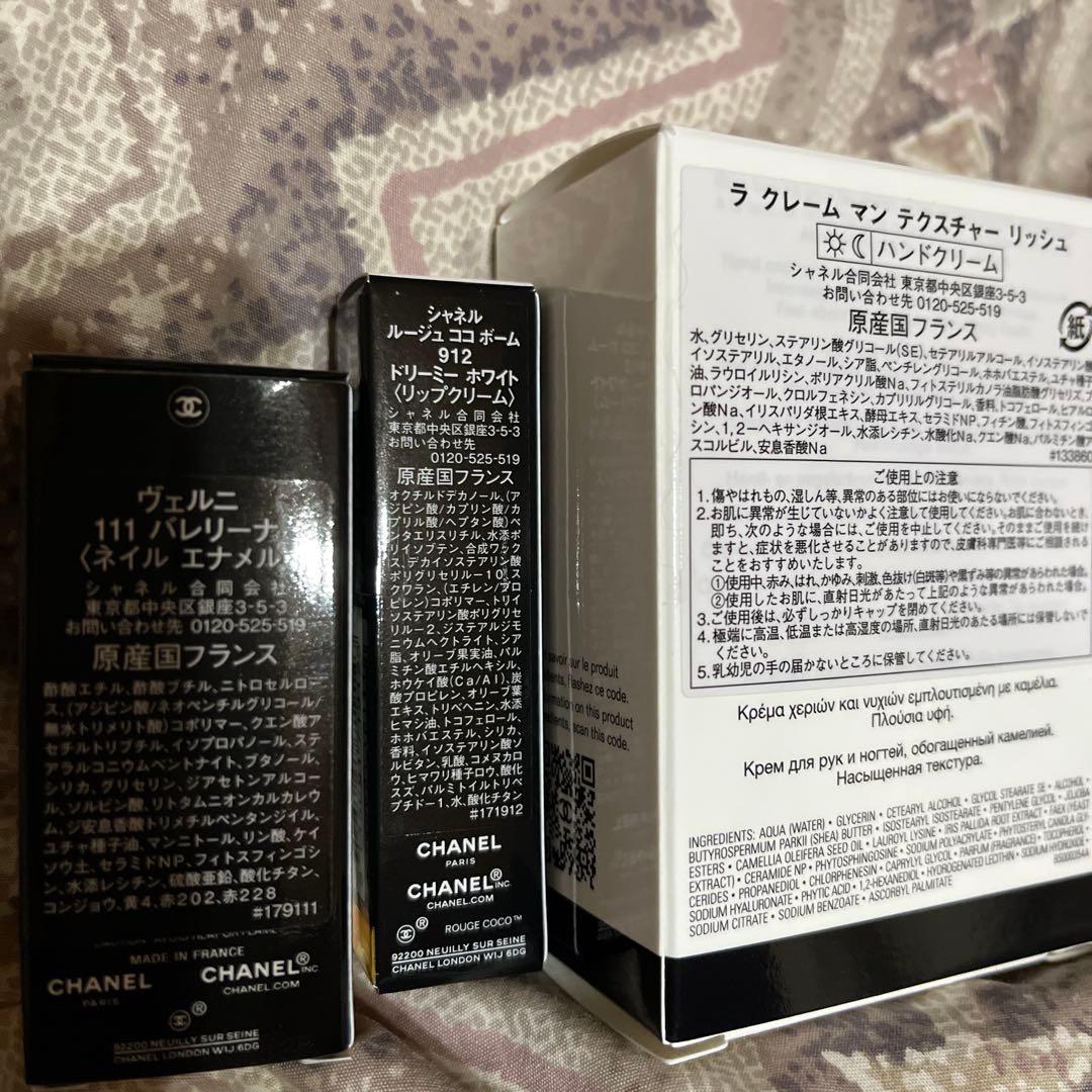 CHANEL ハンドクリーム & ネイルカラー リップクリームセット