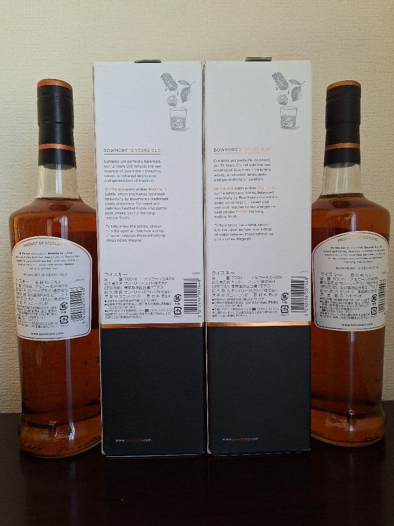 ボウモア12年旧ラベル(正規品) 700ml×2本