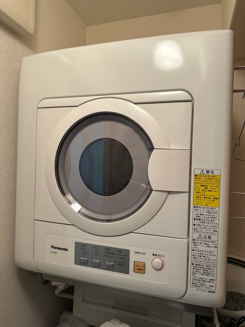 たのメル便　Panasonic NH-D503 電気式衣類乾燥機　5kg