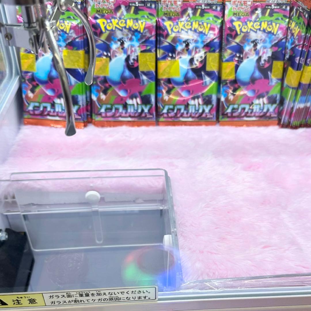 ポケモンカード　黒炎の支配者　ムニキスゼロ　インフェルノX　未開封100パック