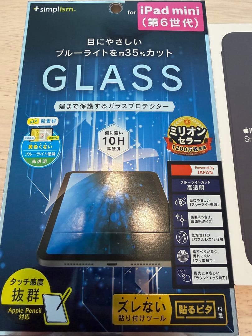 C*A様 iPad mini (第6世代) Smart Folio + ガラスプ