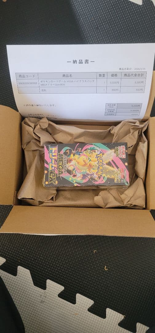 メガドリームex 1BOX ポケカ　シュリンク付き